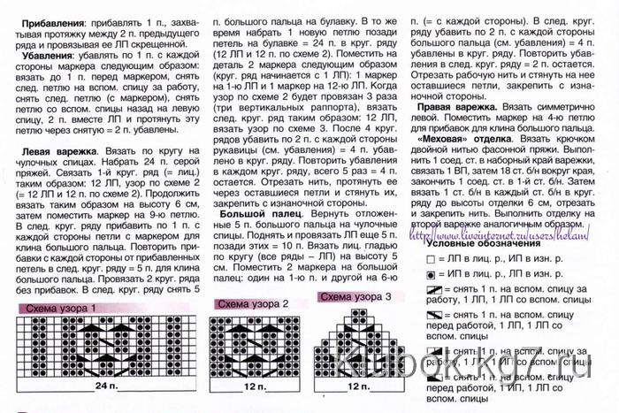 IMAGE0024 (700x467, 365Kb)