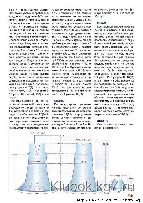 7777 (494x700, 298Kb)