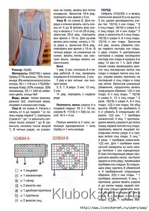 4104072_777 (494x700, 315Kb)