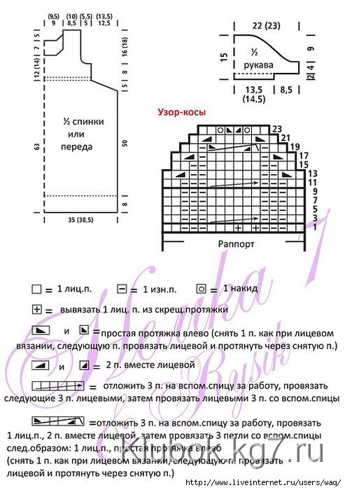 223746--37396593-m750x740-u0d164 (493x700, 203Kb)