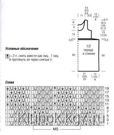 Двухцветное платье на бретелях