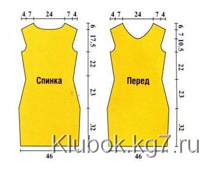 Желтое ажурное платье Желтое ажурное платье