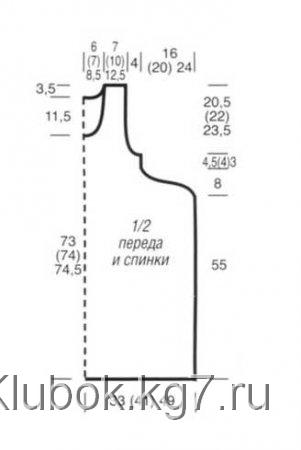 Платье без рукавов Платье без рукавов