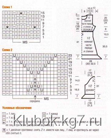 Туника с годе Туника с годе