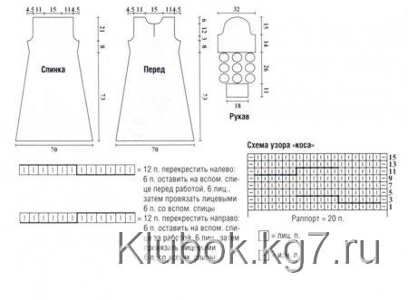 Серое платье Серое платье