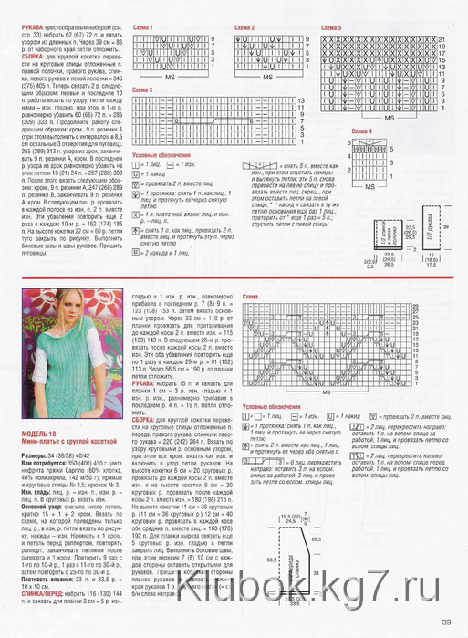  (513x699, 431Kb)
