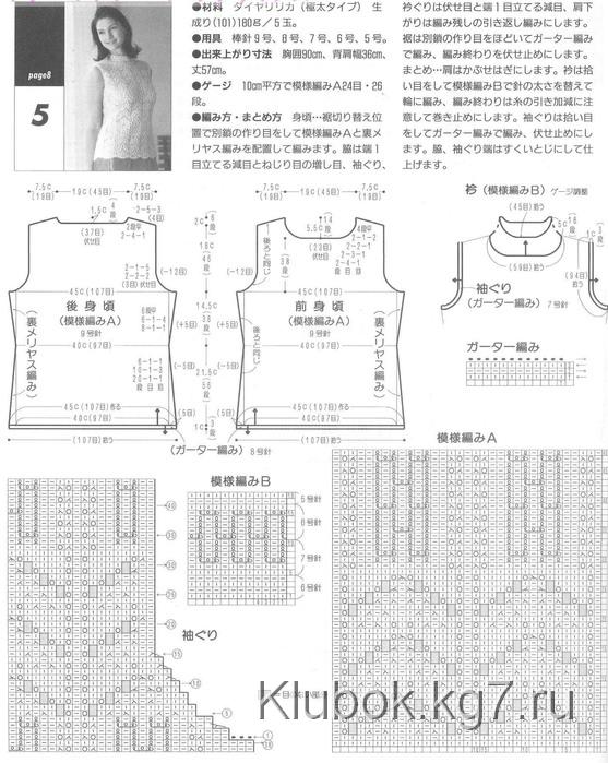 52+1 (557x700, 135Kb)