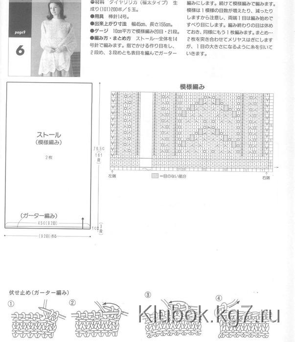 52+2 (603x700, 92Kb)