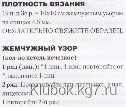 4683827_20120312_220637 (421x358, 48Kb)