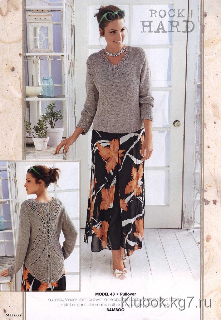 Filati Handknitting № 52 2013