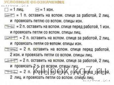 Белая безрукавка Белая безрукавка