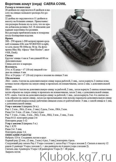 4104072_4444 (494x700, 220Kb)