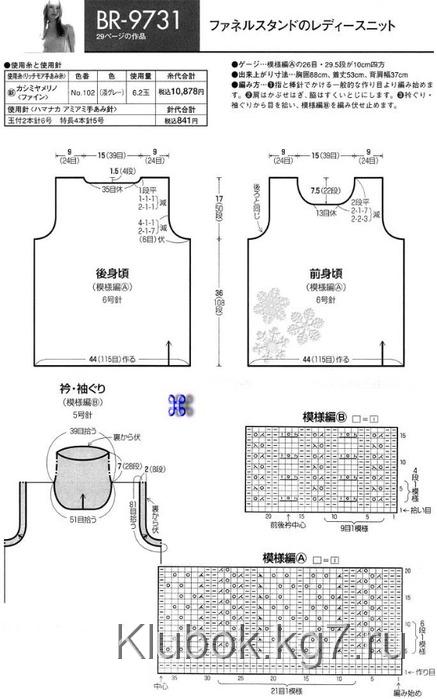 3117898317040820456 (437x700, 79Kb)