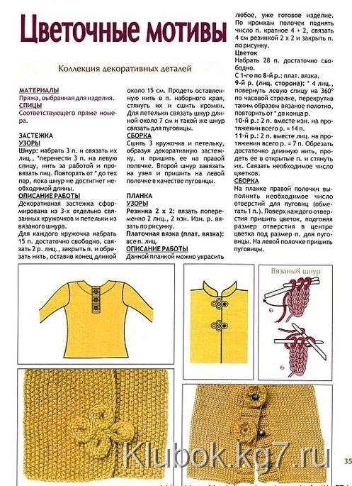 ири2 (498x700, 301Kb)