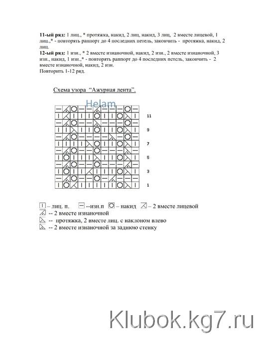 yzor103_002 (540x700, 56Kb)