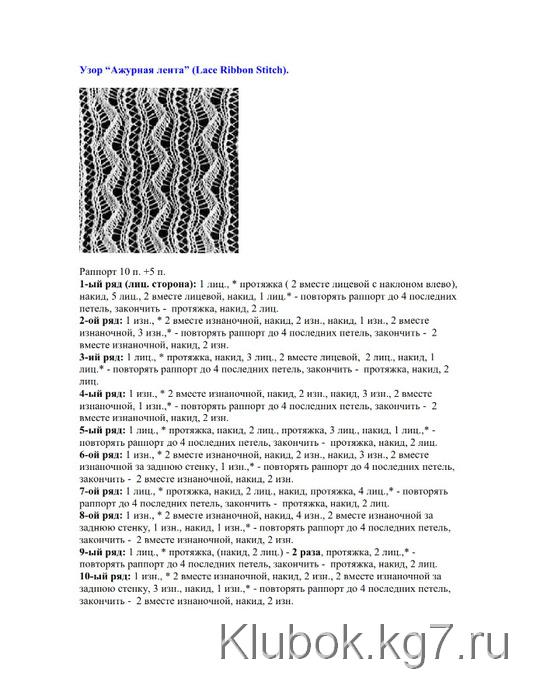 yzor103_001 (540x700, 112Kb)