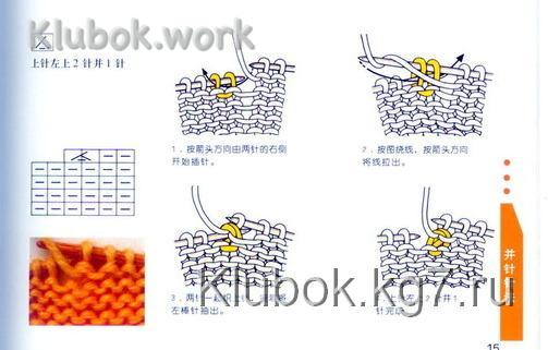 p14 (2) (503x321, 53Kb)