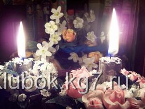 магия удачи