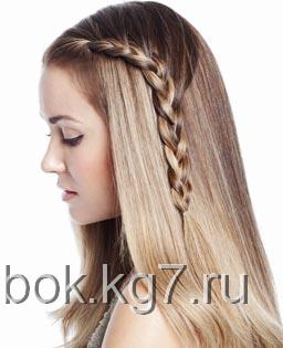 коса на бок коса на бок