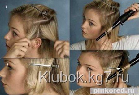 Прическа в стиле ретро – голливудская волна Прическа в стиле ретро – голливудская волна