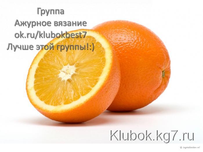 4278666_sinaasappellarge (700x525, 97Kb)