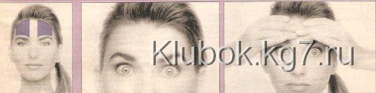 упражнение
фейсбилдинг