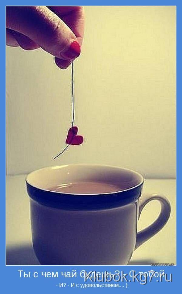 Мотиваторы (49 фото)