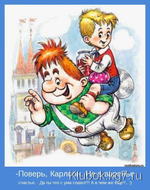 Мотиваторы (49 фото)