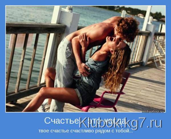 Мотиваторы (49 фото)