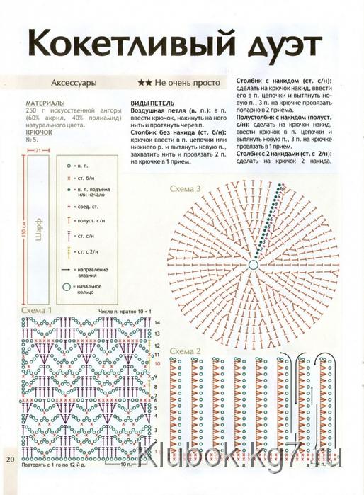 4315939_74 (514x700, 303Kb)