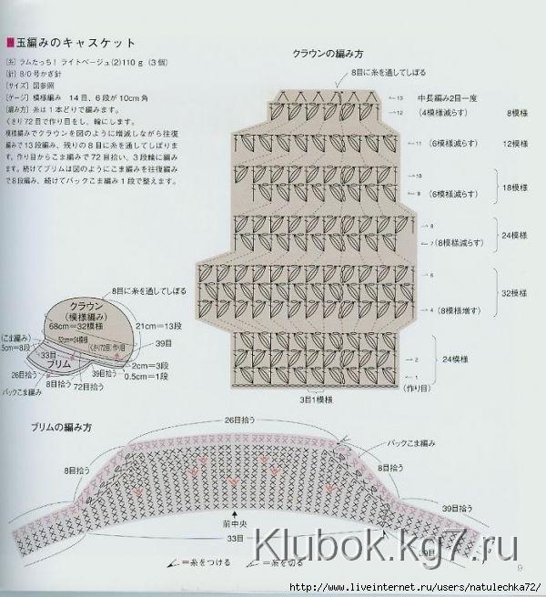 1352743125_a8299c7dab87 (600x656, 204Kb)