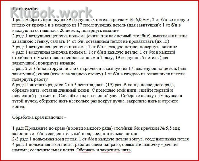 Skarmklipp.JPG12a (700x564, 108Kb)