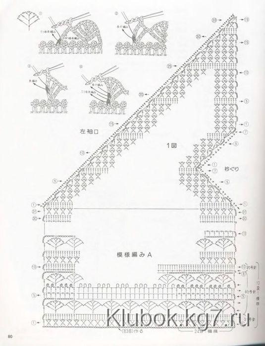 1010324 (535x700, 61Kb)