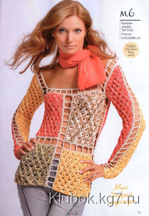 пуловер (482x699, 603 Kb)