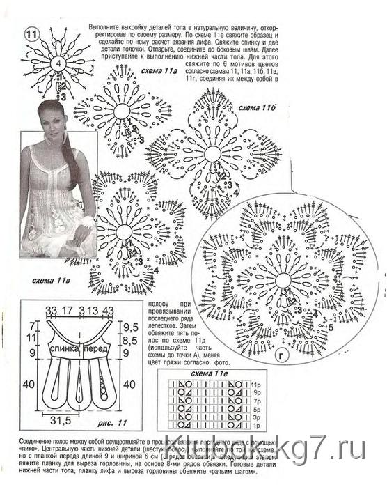 p0050 (556x700, 163Kb)