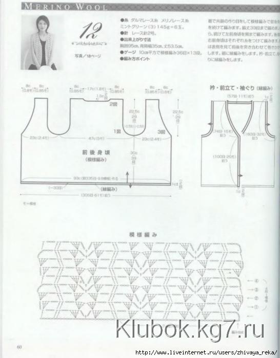 L.K.S.30_2001_ss.Djv_56 (546x700, 183Kb)