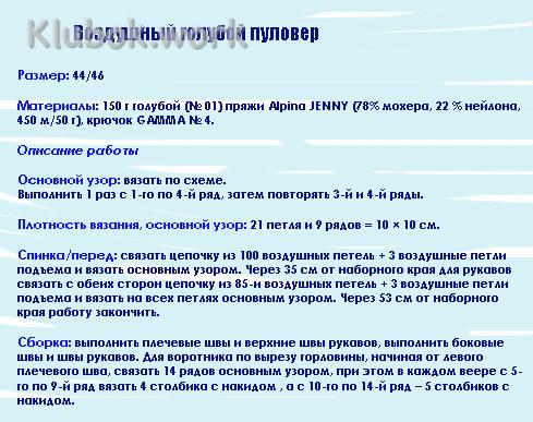  (489x387, 108Kb)