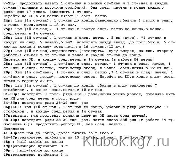 3437689_ch2 (600x532, 91Kb)