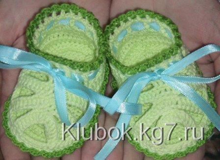 пинетки крючком