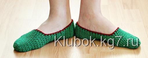 Простые тапочки крючком Простые тапочки крючком