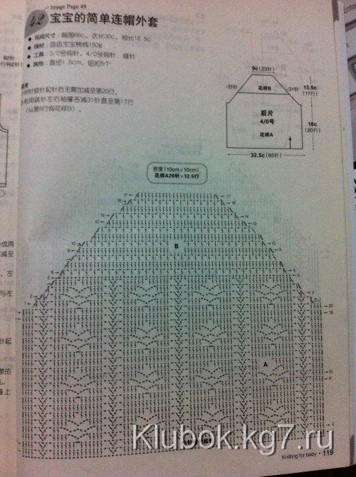 жак2 (515x690, 91Kb)