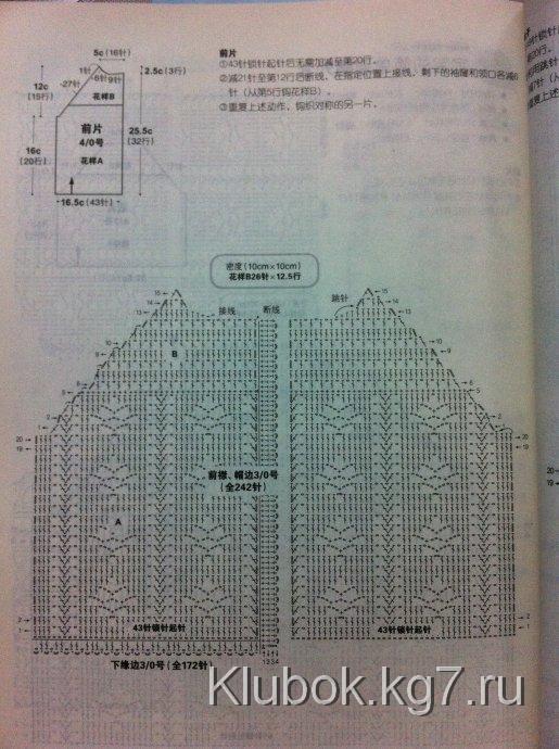 жак3 (515x690, 92Kb)