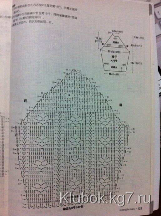 жак4 (515x690, 94Kb)