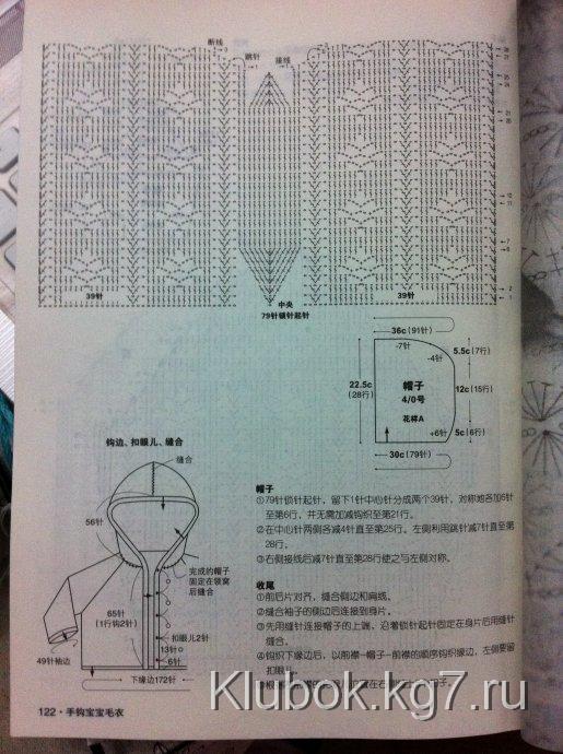 жак5 (515x690, 94Kb)