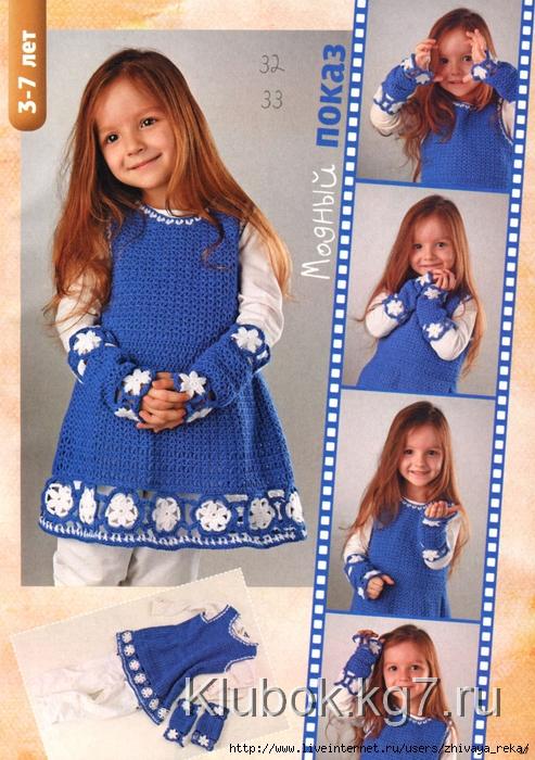 ми4 (493x700, 351Kb)