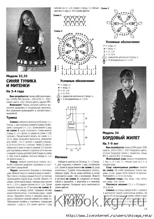 ми4.1 (493x700, 240Kb)