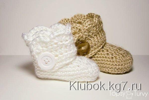 Booties crocheted