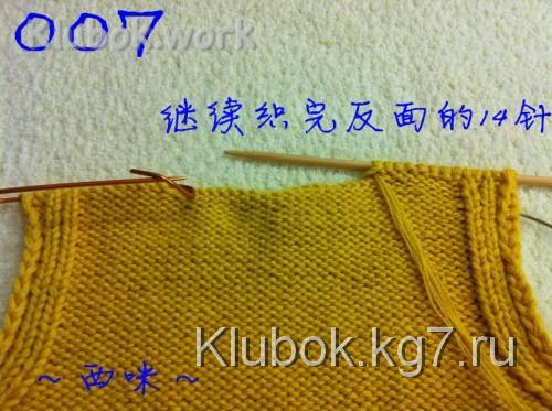 7 (500x373, 75Kb)