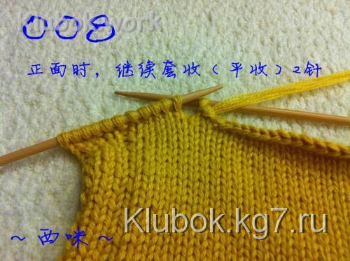 7+ (500x373, 72Kb)