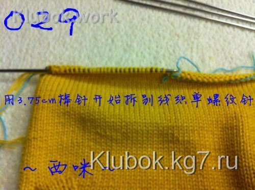 9+++ (500x373, 56Kb)